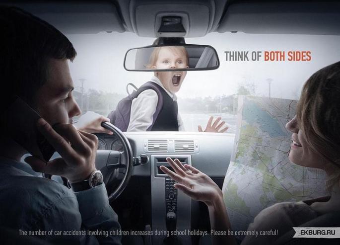 Car accident ad